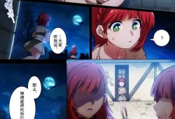 【原神图片】漫画：风之歌 13游戏攻略_手游下载