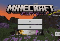 【求助】我的世界为什么皮肤加载不出来？游戏攻略_手游下载