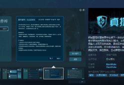 【快爆资讯】国产推理解密《真探2》上架Steam游戏攻略_手游下载