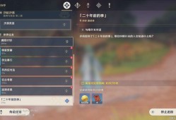 【交流】好啊好啊游戏攻略_手游下载