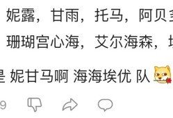 这个配队咋样游戏攻略_手游下载
