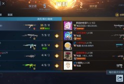 【闲聊】对局近况！游戏攻略_手游下载
