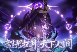 【入版必看】申精注意事项与举报反馈游戏攻略_手游下载