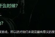 【快爆资讯】
《收获日3》采用虚幻4引擎打造游戏攻略_手游下载
