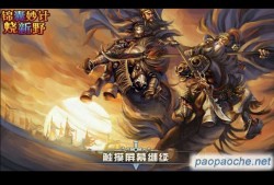 求锦囊妙计烧新野的无限金币版游戏攻略_手游下载