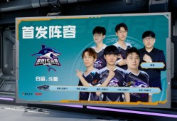 【资讯】白鲨与EP上演榜首之争，WE能否从LGD手中抢分？游戏攻略_手游下载