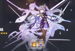 【交流】6，二命刻晴游戏攻略_手游下载
