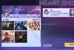大佬们救救我吧，这个剧情真的把我整吐了游戏攻略_手游下载