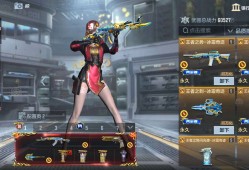 【闲聊】王者之翼没有套装属性游戏攻略_手游下载
