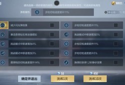 【闲聊】终于洗出来了游戏攻略_手游下载