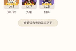 【求助】新手3.7池子抽谁好怎么选游戏攻略_手游下载