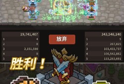 【手游推荐】【青帝定制】猎魔村物语.ver.1.372游戏攻略_手游下载