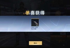 【闲聊】cfm赏金令游戏攻略_手游下载