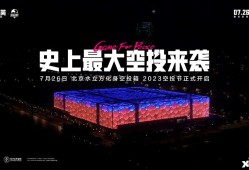 【资讯】《和平精英》空投节盛典启动！
上游戏攻略_手游下载