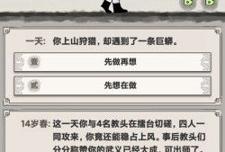 【手游推荐】【青帝定制】吕布人生模拟器（还愿）游戏攻略_手游下载
