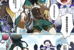 【原神图片】漫画：风之歌10游戏攻略_手游下载