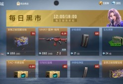 【闲聊】可恶，没钻石，没枪才出这个皮肤游戏攻略_手游下载