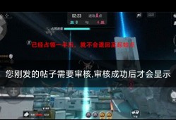 【资讯】战争风云模式优化，全新机制带你详细解读游戏攻略_手游下载