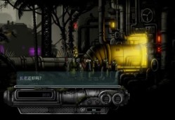 【快爆资讯】潜行新游《巴别图书馆》新预告！4月7日Steam发售游戏攻略_手游下载