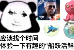【图片】合成一条鱼游戏攻略_手游下载