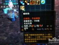 诛仙3押镖怎么做，诛仙3找人带150