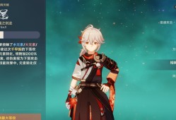 【攻略分享】主c流万叶玩法（物理与风伤）（零命就行！）游戏攻略_手游下载