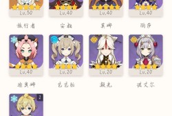 原神新手怎么搭配游戏攻略_手游下载