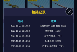 【闲聊】王者武器抽奖真实暴率现状游戏攻略_手游下载