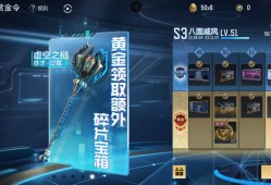 【资讯】2023S3赏金令赛季初升级思路，多种方案多种选择游戏攻略_手游下载