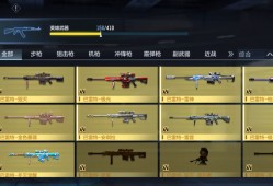 【火线支援】穿越火线游戏攻略_手游下载