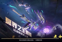 【资讯】生化夺宝独家爆料，哈迪斯套装首发登场游戏攻略_手游下载