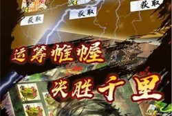 【手游推荐】英雄绘卷游戏攻略_手游下载