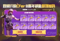 【资讯】1把不够？再来1把！英雄之钥加码回馈！游戏攻略_手游下载