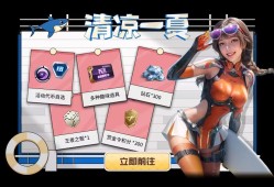【资讯】参与清凉一夏享活动代币自选，扭蛋机与王者轮回超前预热游戏攻略_手游下载