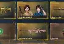 【资讯】王者夺宝更新！王者猎神首发游戏攻略_手游下载