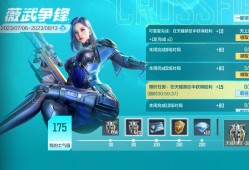 【资讯】薇武争锋震撼来袭，限定背包等你来选游戏攻略_手游下载
