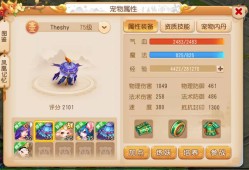 九游梦幻西游手游官网下载(梦幻西游手游九游版本最新客户端)