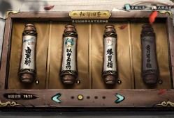 求两个秘籍游戏攻略_手游下载