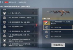 【求助】4凶游戏攻略_手游下载