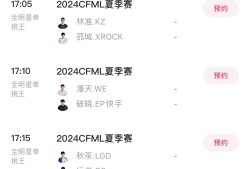 【资讯】AG、BS再遇谁能拿下胜利，Q9、KZ对话谁将笑到最后？游戏攻略_手游下载