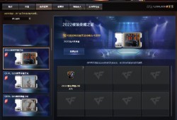 【资讯】体验服快车】交易所持续更新！海量皮肤兑换券上线游戏攻略_手游下载