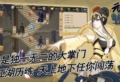 【手游推荐】元气武侠游戏攻略_手游下载