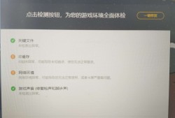 【闲聊】【求助】cfWEgame    ie组件异常游戏攻略_手游下载