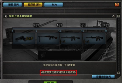 【资讯】情怀武器之水晶M4A1-A    转载游戏攻略_手游下载