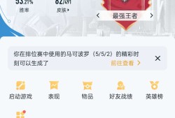 【交流】安q赛季末有没有大佬需要拉低分段的游戏攻略_手游下载