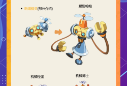 洛克王国地图怎么打开(洛克王国地图跳转功能关闭)
