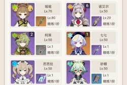 【交流】神里绫华抽取建议游戏攻略_手游下载