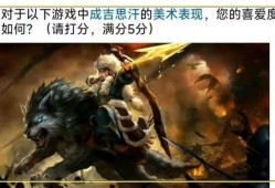 【资讯】成吉思汗迎来春天，“最惨貂蝉”锤实，关羽再次被官方问候游戏攻略_手游下载