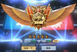 【闲聊】一周从枪皇到传奇的晋级赛秘籍游戏攻略_手游下载