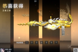 【闲聊】多年以后的充值游戏攻略_手游下载